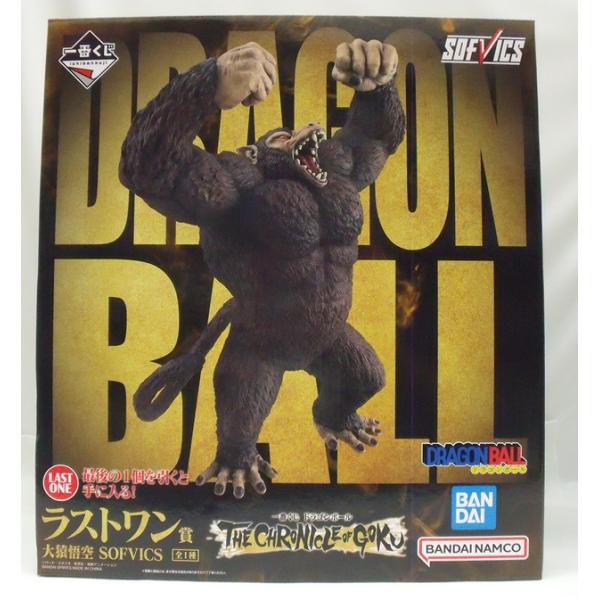中古】【未開封】大猿悟空 「一番くじ ドラゴンボール THE CHRONICLE
