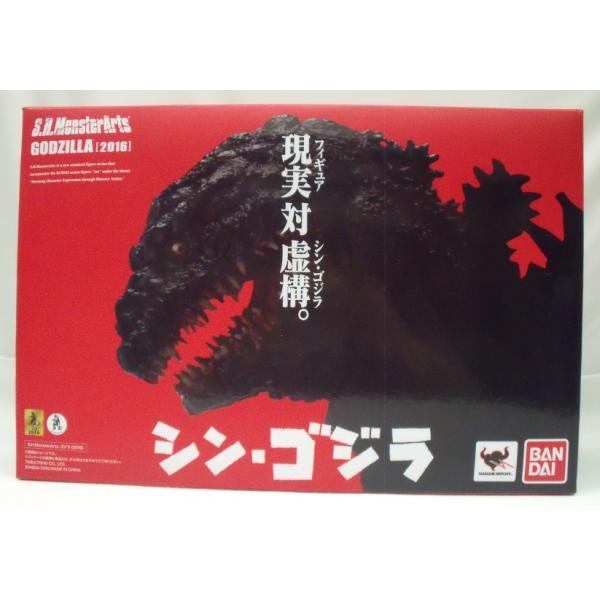 中古】【開封品】S.H.MonsterArts ゴジラ(2016) 「シン・ゴジラ