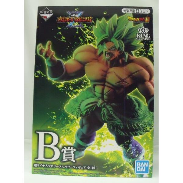 中古】【開封品】超サイヤ人ブロリーパワー 「一番くじ ドラゴンボール