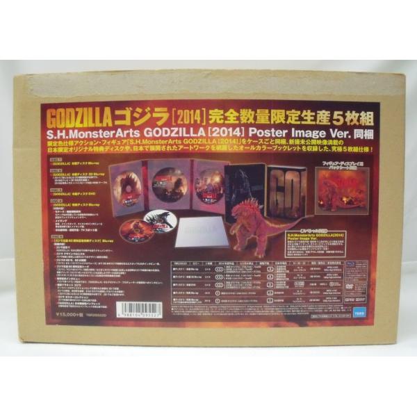 中古】【開封品】GODZILLA ゴジラ[2014] S.H.MonsterArts GODZILLA