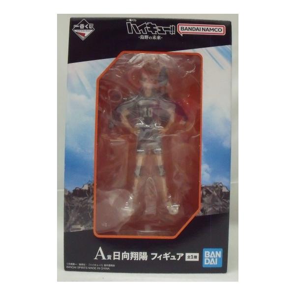 【中古】【未開封】日向翔陽 「一番くじ ハイキュー!! -烏野の未来-」 A賞＜フィギュア＞（代引き不可）6355