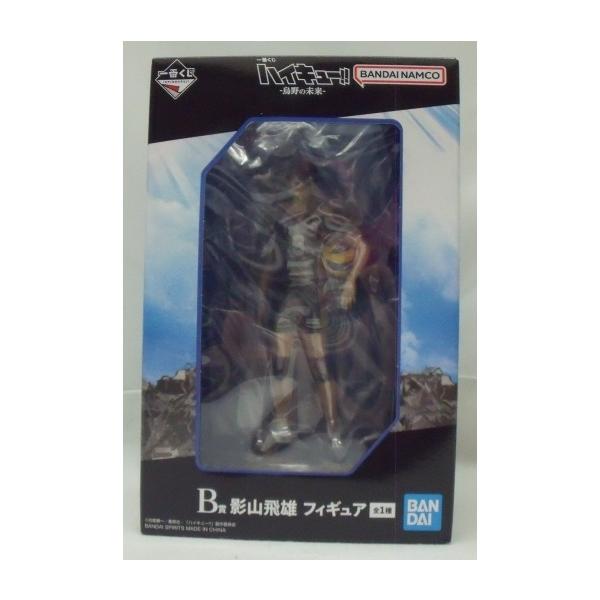 【中古】【未開封】影山飛雄 「一番くじ ハイキュー!! -烏野の未来-」 B賞＜フィギュア＞（代引き不可）6355