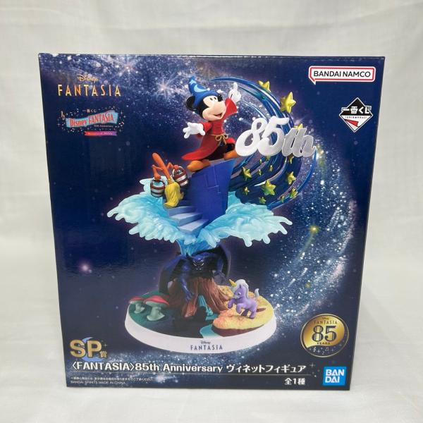 中古】【未開封】＜FANTASIA＞85th Anniversary 「一番くじ ディズニー