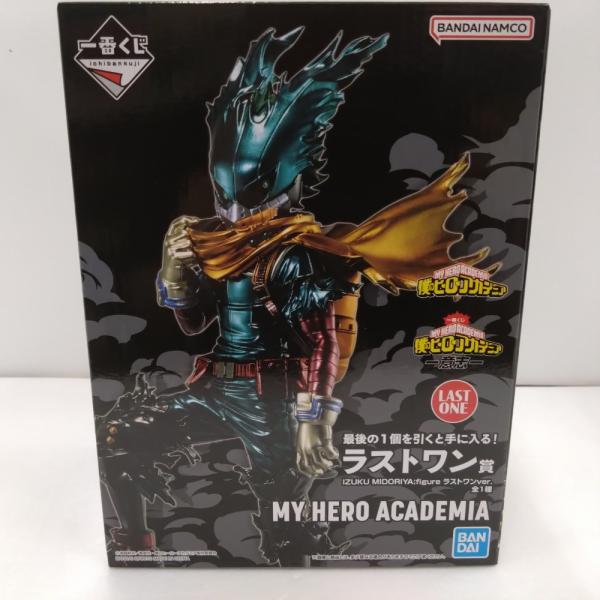 中古】【未開封】IZUKU MIDORIYA(緑谷出久) ;figure ラストワンver. 一