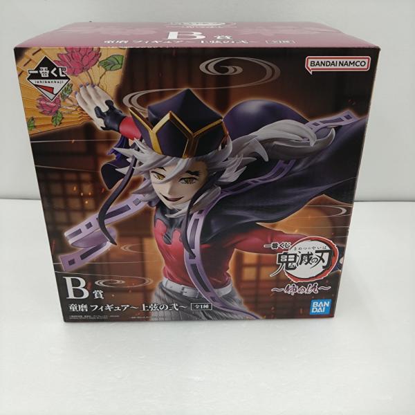 中古】【未開封】童磨 〜上弦の弐〜 「一番くじ 鬼滅の刃〜姉の仇