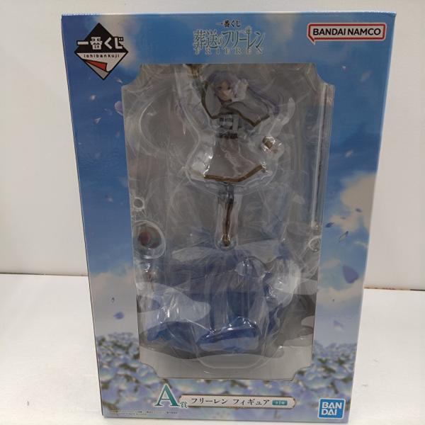 中古】【未開封】フリーレン 「一番くじ 葬送のフリーレン」 A賞
