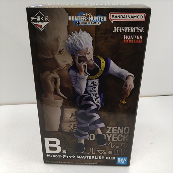 中古】【未開封】ゼノ=ゾルディック 「一番くじ HUNTER×HUNTER