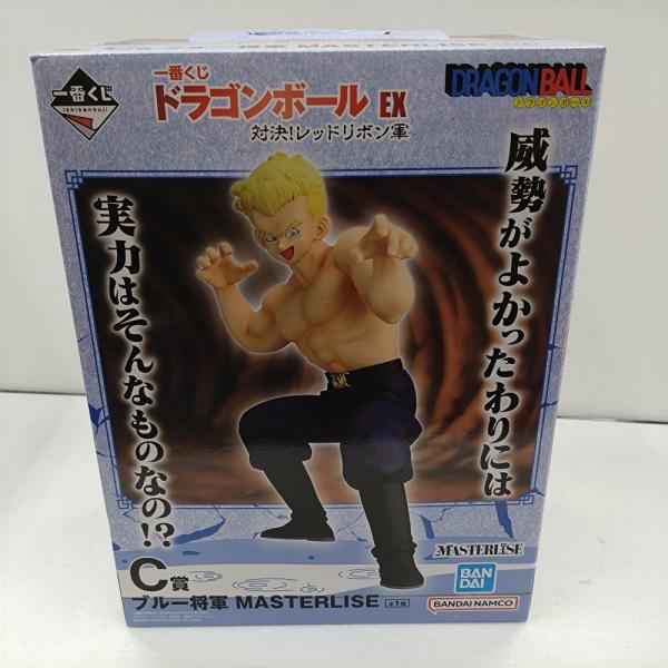 中古】【未開封】ブルー将軍 「一番くじ ドラゴンボール EX 対決