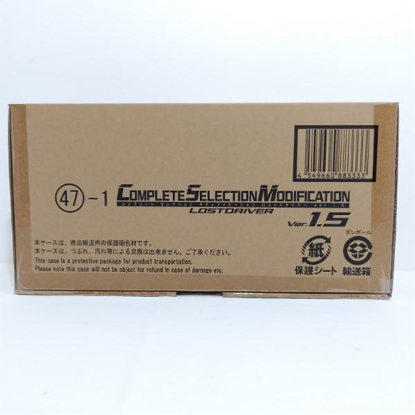 中古】【輸送箱未開封】コンプリートセレクションモディフィケーション 