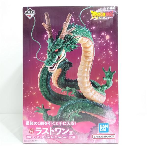 中古】【未開封】神龍 Special Color Ver. 「一番くじ ドラゴンボール 