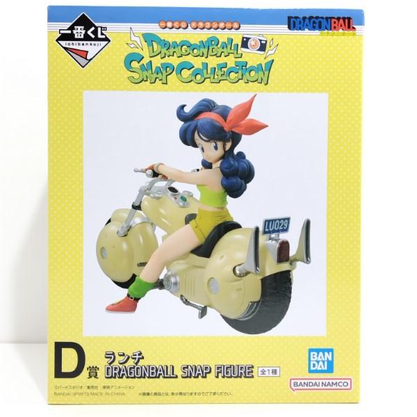 中古】【開封品】【初期不良】ランチ 「一番くじ ドラゴンボール 中古】【開封品】【初期不良】ランチ 「一番くじ ドラゴンボール
