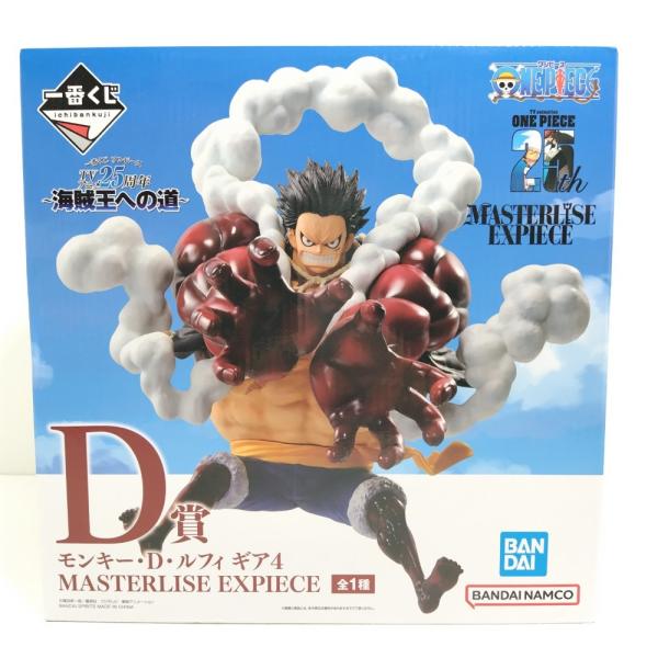 中古】【未開封】モンキーDルフィ「一番くじ ワンピース The