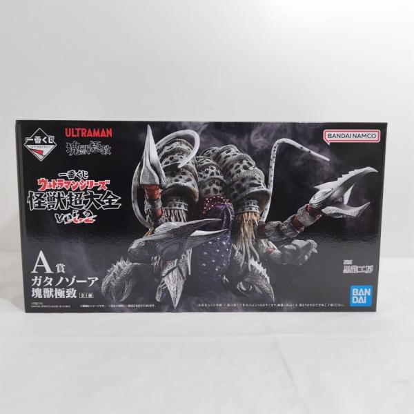 中古】【未開封】ガタノゾーア 塊獣極致 「一番くじ ウルトラマン