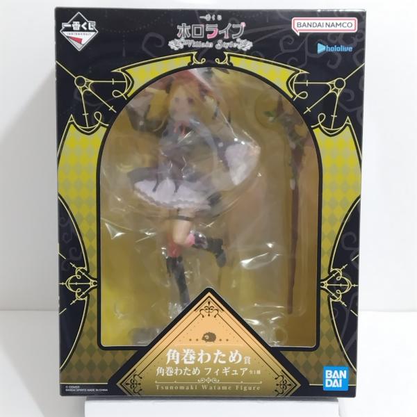 中古】【開封品】角巻わため 「一番くじ ホロライブ 〜Villain Style