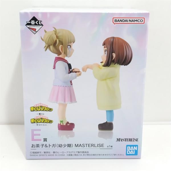 中古】【未開封】お茶子＆トガ（幼少期） 「一番くじ 僕のヒーロー