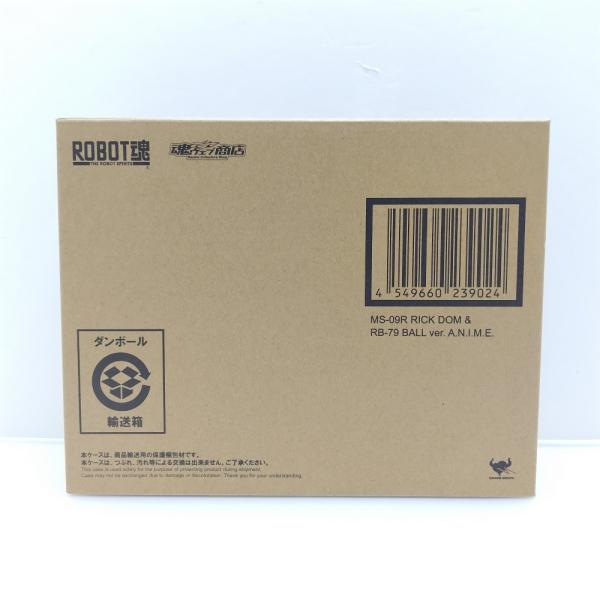中古】【輸送箱未開封】ROBOT魂 ＜SIDE MS＞ MS-09R リック・ドム＆RB