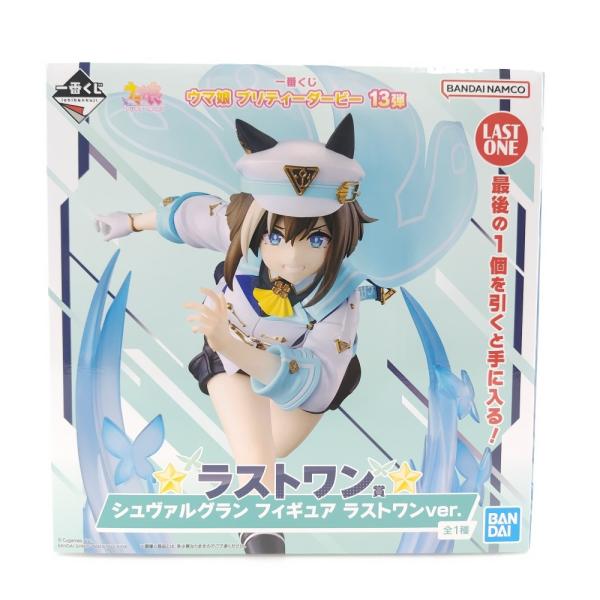 中古】【未開封】シュヴァルグラン ラストワンver. 「一番くじ ウマ娘