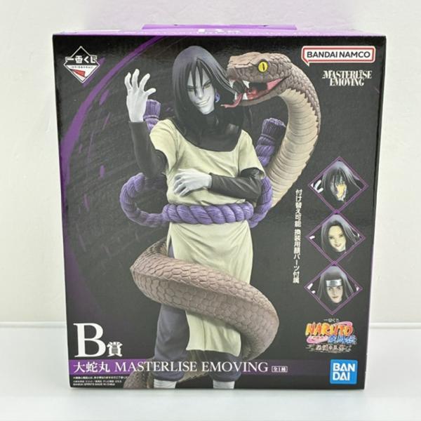 中古】【未開封】大蛇丸 「一番くじ NARUTO-ナルト- 疾風伝 伝説の三忍