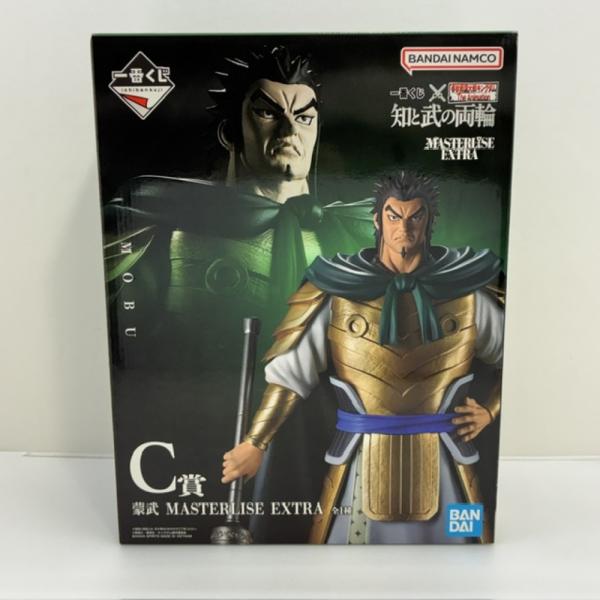 【中古】【未開封】蒙武 「一番くじ 春秋戦国大戦キングダム The Animation 知と武の両輪」 C賞 MASTERLISE EXTRA＜フィギュア＞（代引き不可）6388