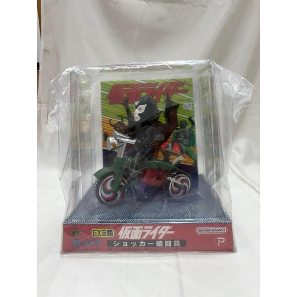 中古】【未開封】EX三輪車 ショッカー戦闘員 Bタイプ 「仮面ライダー 