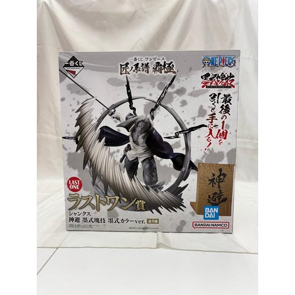 中古】【未開封】シャンクス 神避 墨式カラーver. 「一番くじ 