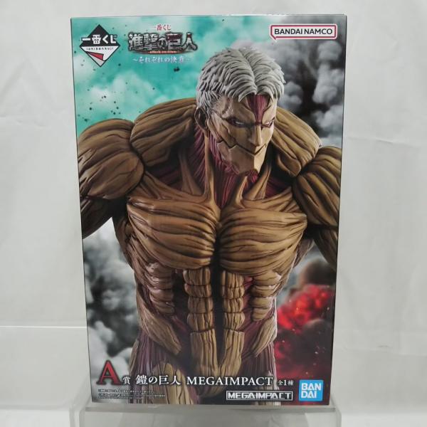 中古】【未開封】鎧の巨人 「一番くじ 進撃の巨人 〜それぞれの決意
