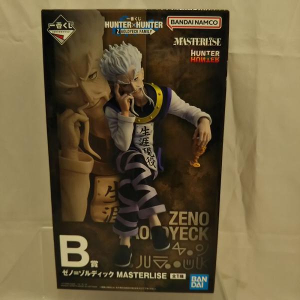 中古】【未開封】ゼノ=ゾルディック 「一番くじ HUNTER×HUNTER