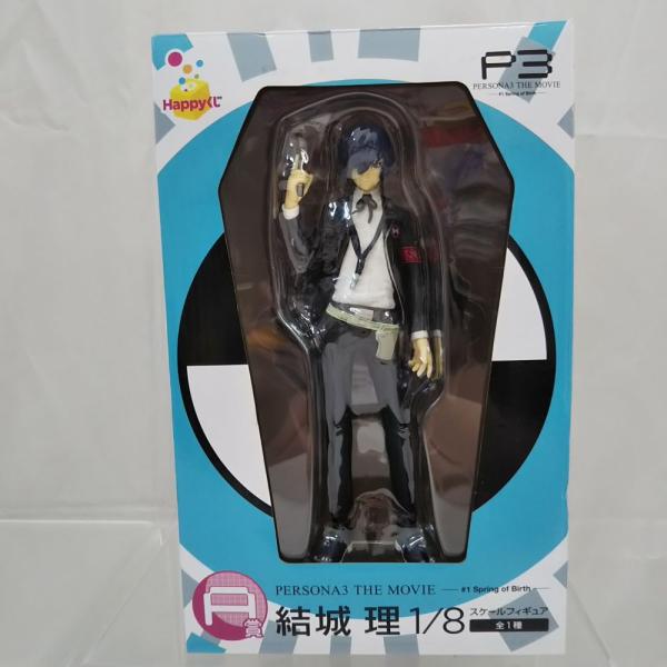 【中古】【開封品】結城理 「Happyくじ ペルソナ3 THE MOVIE #1 Spring of Birth」 A賞 1/8＜フィギュア＞（代引き不可）6512