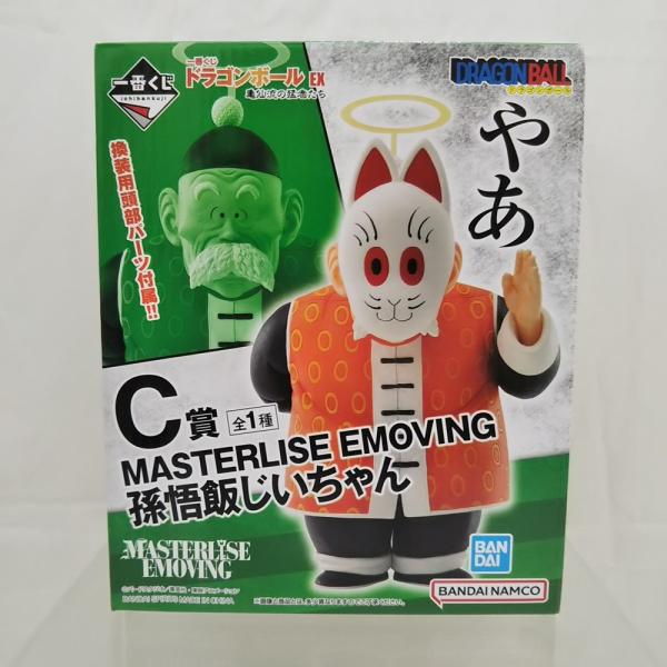 【中古】【未開封】孫悟飯じいちゃん 「一番くじ ドラゴンボール EX 亀仙流の猛者たち」 MASTERLISE C賞＜フィギュア＞（代引き不可）6512