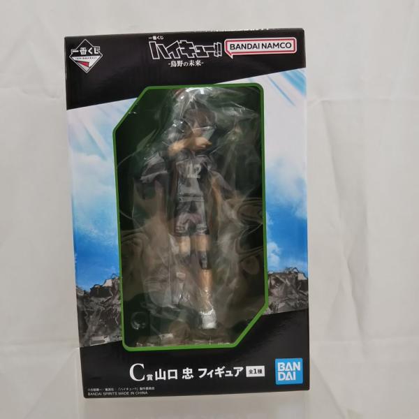 【中古】【未開封】山口 忠 「一番くじ ハイキュー!! -烏野の未来-」 C賞＜フィギュア＞（代引き不可）6512