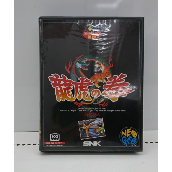 状態Bランク／エス・エヌ・ケイ