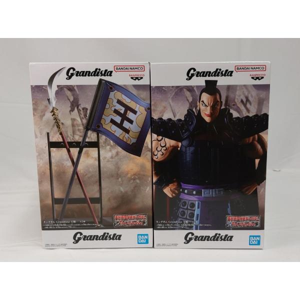 中古】【未開封】全2種セット 「キングダム」 Grandista-王騎