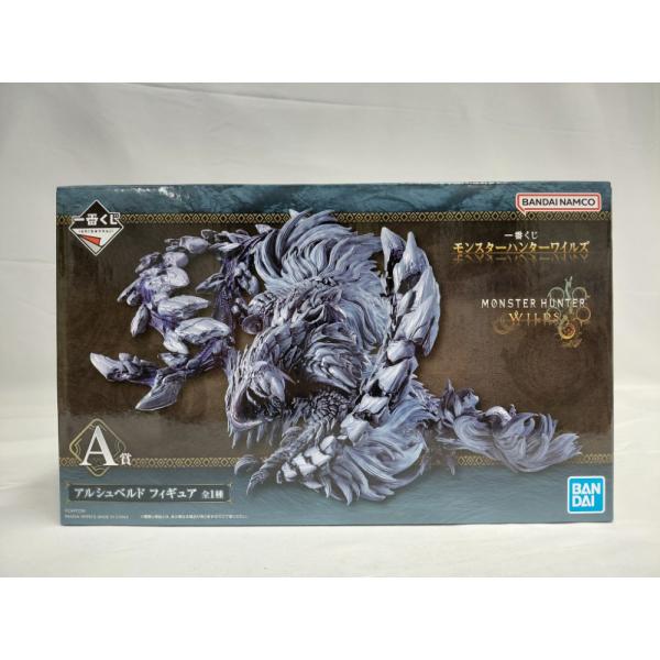 中古】【未開封】アルシュベルド 「一番くじ モンスターハンター