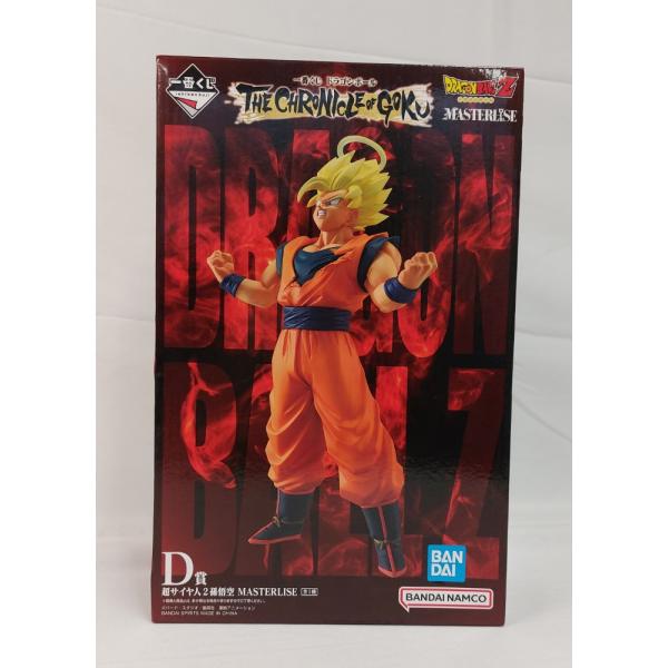 や*ち様 一番くじ ドラゴンボール D賞 超サイヤ人2孫悟空 MASTERLIS 中古】【未開封】超サイヤ人2孫悟空 「一番くじ ドラゴンボール THE