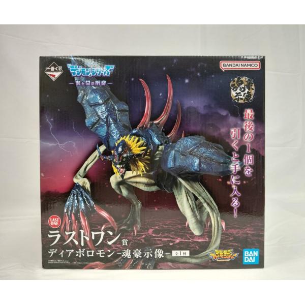 中古】【未開封】ディアボロモン-魂豪示像- 「一番くじ 『デジモン