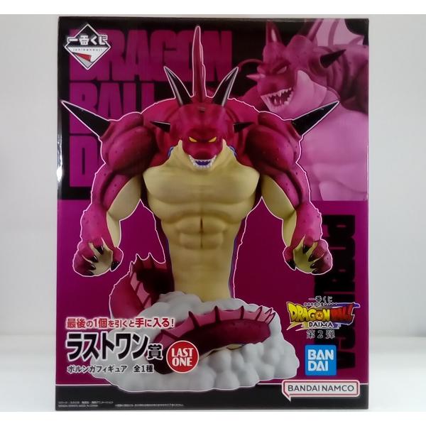 中古】【未開封】ポルンガ 「一番くじ ドラゴンボールDAIMA 第2弾 