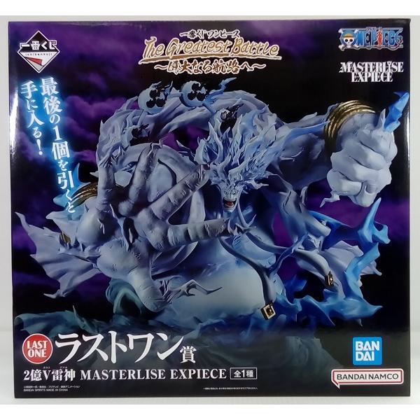 中古】【未開封】エネル 2億V雷神 「一番くじ ワンピース The 中古】【未開封】エネル 2億V雷神 「一番くじ ワンピース The
