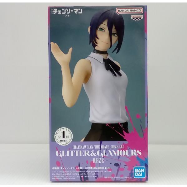 中古】【未開封】レゼ 「劇場版 チェンソーマン レゼ篇