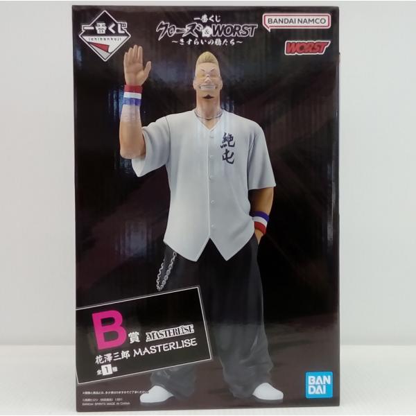 中古】【未開封】花澤三郎 「一番くじ クローズ＆WORST 〜さすらいの鴉