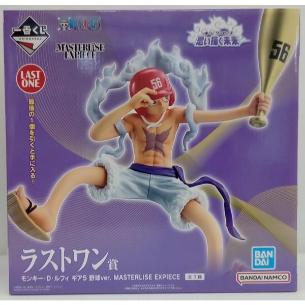 【10個セット】 ONE PIECE ルフィ フィギュア ニカ　野球　バット 中古】【未開封】モンキー・D・ルフィ ギア5 野球ver. 「一番くじ