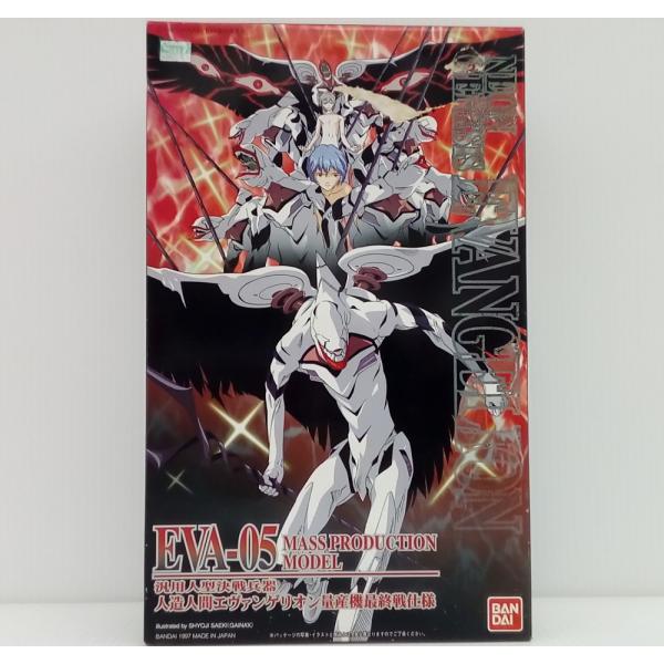 中古】【未組立】LMHG EVA-05 汎用人型決戦兵器 人造人間