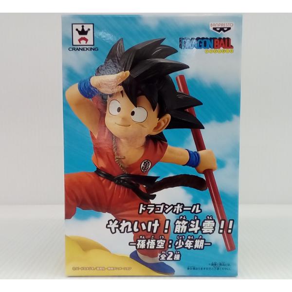 【未開封】ドラゴンボール 筋斗雲 孫悟空:少年期 筋斗雲 孫悟空 青年期 全3種 中古】【未開封】孫悟空(亀仙流道着) 「ドラゴンボール」 それいけ