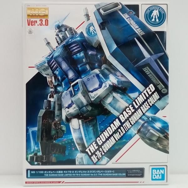 HG ガンダムベース 限定 RX-78-2 ガンプラ　4点まとめ売り　未組立 中古】【未組立】1/100 MG RX-78-2 ガンダムVer.3.0(ガンダムベース