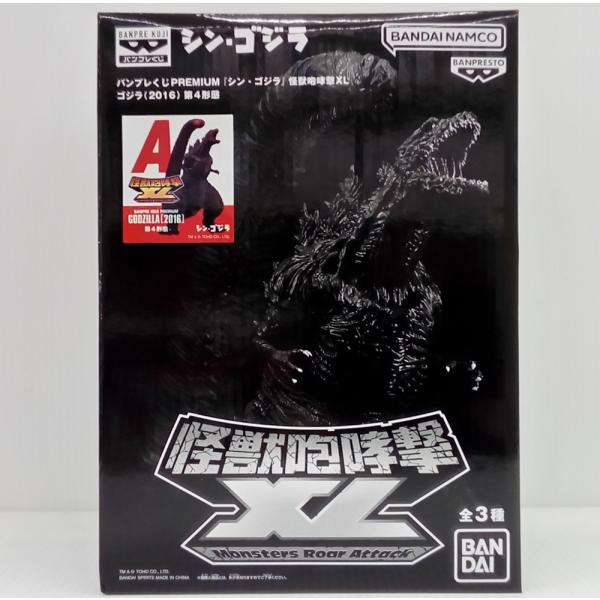 中古】【未開封】ゴジラ(2016) 第4形態 「バンプレくじ PREMIUM シン