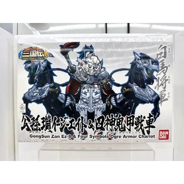 SDガンダム BB戦士 No.406 公孫?イージーエイト&amp;四神鬼甲戦車 色分け済みプラモデル Amazon | SDガンダム BB戦士 No.406 公孫瓚イージーエイト&四神