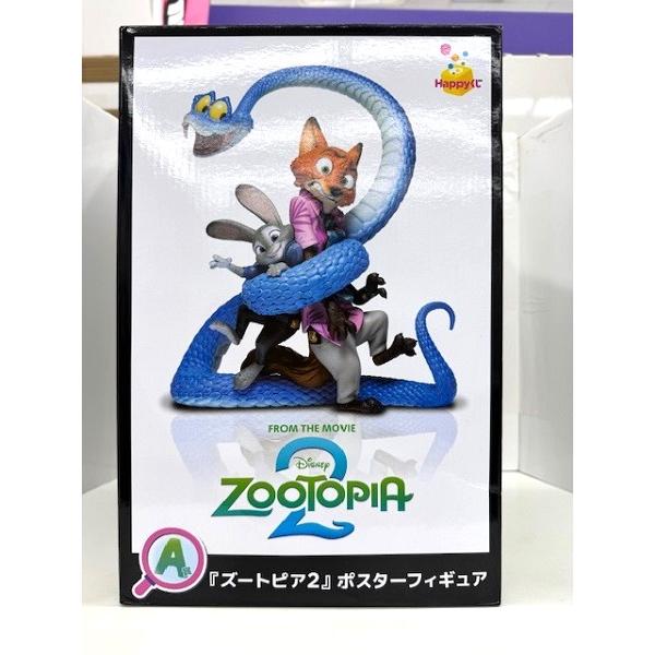 中古】【未開封】『ズートピア2』 「Happyくじ ズートピア2」 A賞