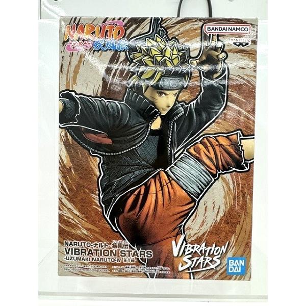 中古】【未開封】うずまきナルト 「NARUTO-ナルト- 疾風伝」 VIBRATION