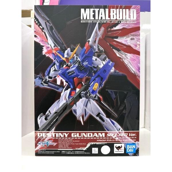 中古】【未開封】METAL BUILD デスティニーガンダム SOUL RED Ver