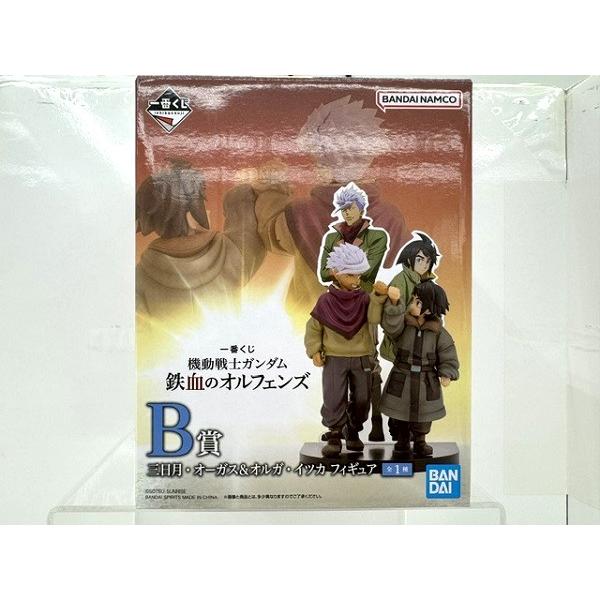 中古】【未開封】三日月・オーガス＆オルガ・イツカ 「一番くじ 機動