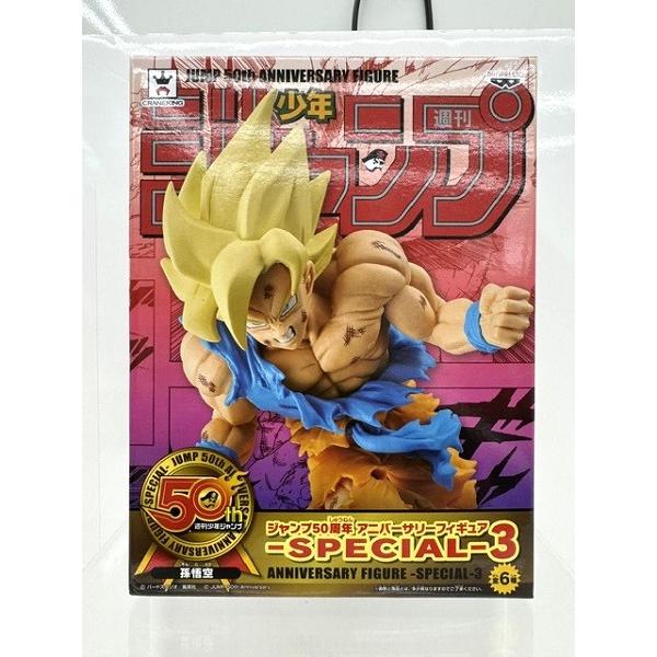 中古】【未開封】超サイヤ人孫悟空 「ドラゴンボールZ」 ジャンプ50